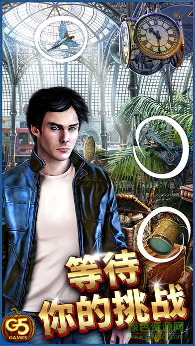 神秘之城暗影迷蹤游戲(hidden city) v1.16.1601 安卓無限鉆石版 3