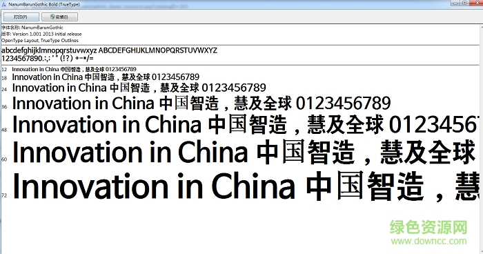 nanumbarungothicbold  0