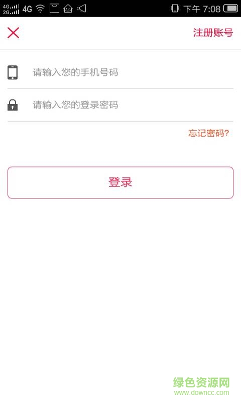 一點(diǎn)騎手app