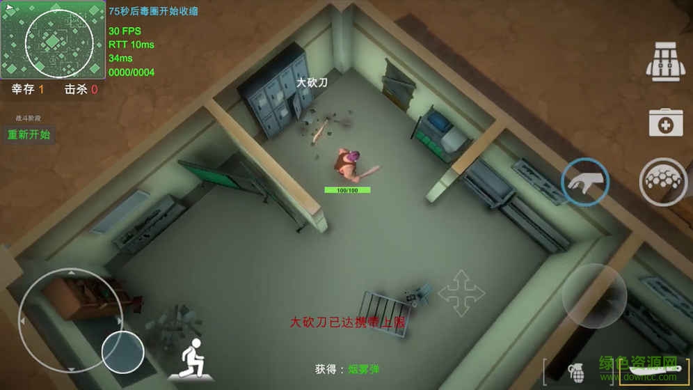 精英小队突围手游