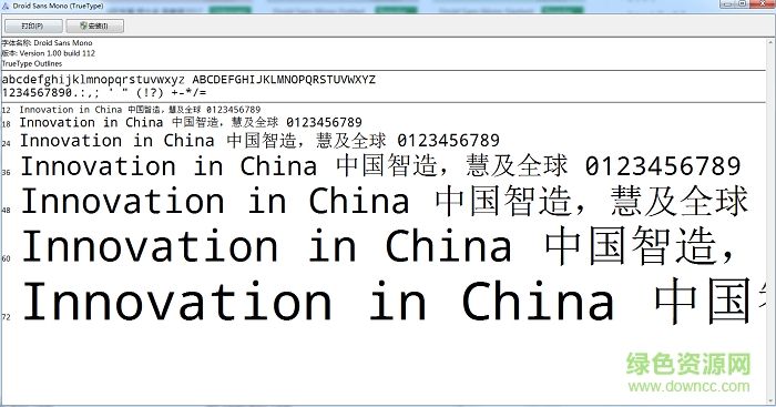 droid sans mono.ttf 中文版 0