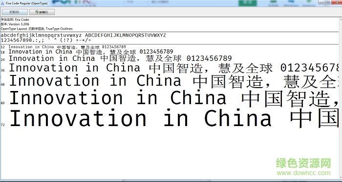 fira code 中文字體  0