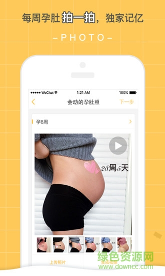 播種網(wǎng)下載