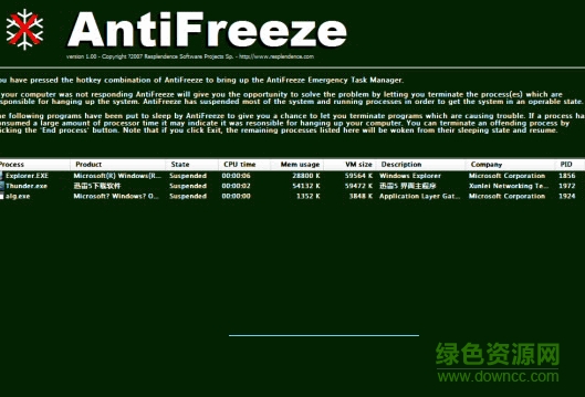 antifreeze軟件win10