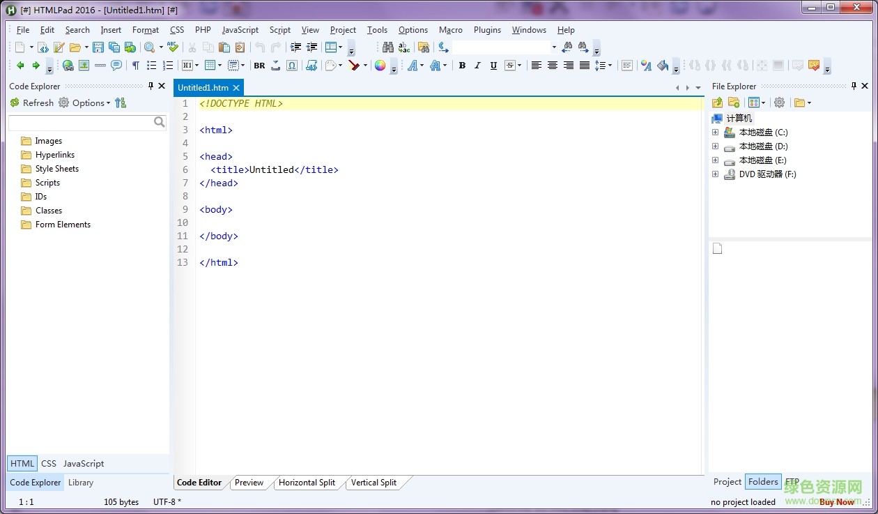 htmlpad 2017 附注冊碼 0