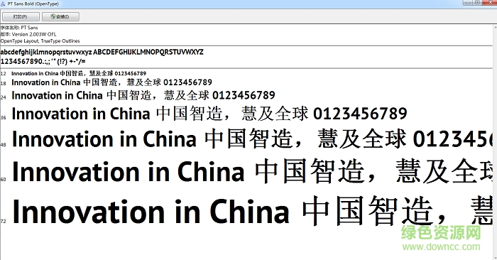 ptsans-bold字體  0