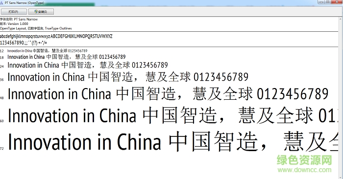 ptsans-narrow字體  0