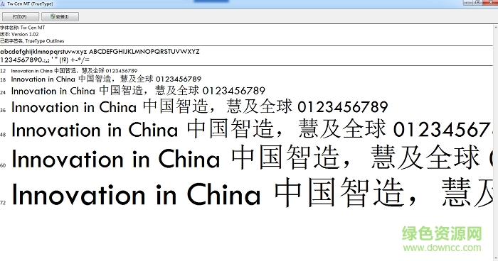twcenmt-regular-普通體  0
