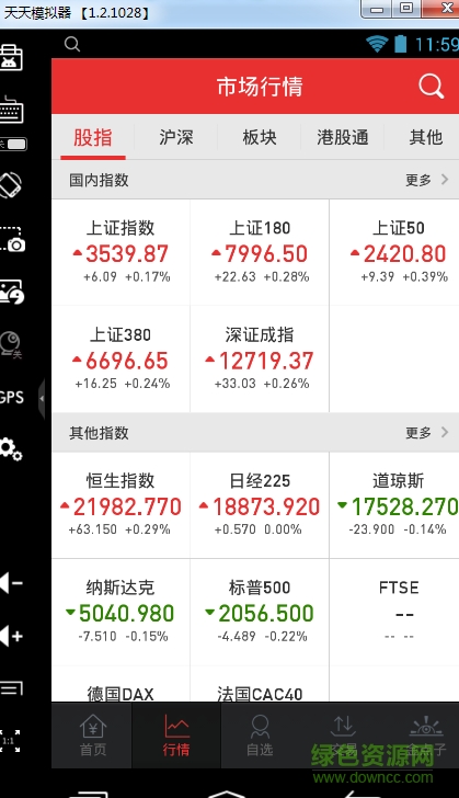 西南金點(diǎn)子電腦版