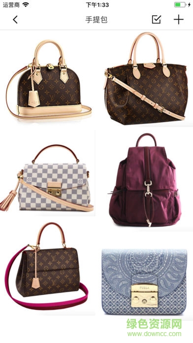 我的衣櫥管家app v1.0.8 安卓版 1