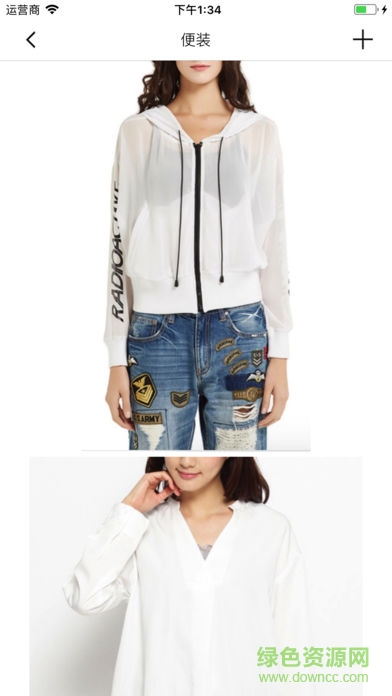 我的衣櫥管家app v1.0.8 安卓版 3