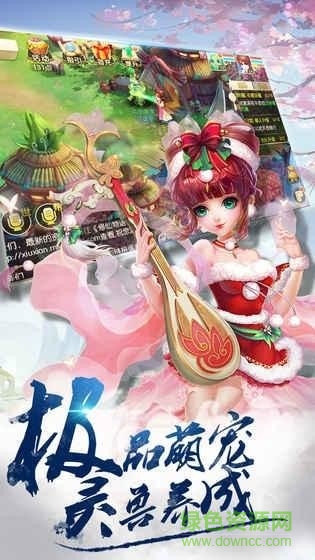 oppo夢幻諸石手游 v1.0.1 安卓版 0