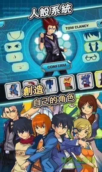 玩具戰(zhàn)爭(zhēng)手游 v1.5.1 安卓版 2