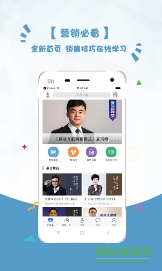 營家 營家app下載