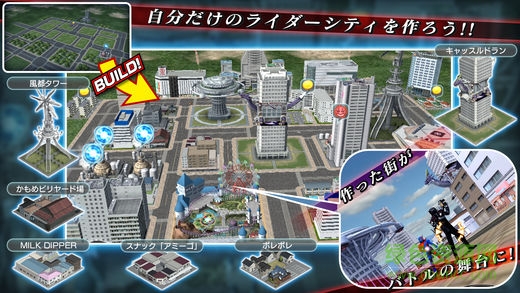 假面騎士城市大戰(zhàn)日文版 v2.9.0 安卓版 0