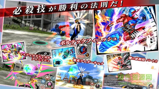 假面騎士城市大戰(zhàn)中文漢化版 v2.9.0 安卓無(wú)限金幣版 1