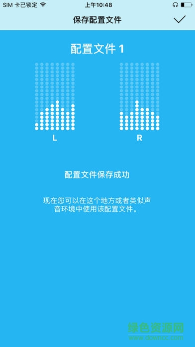 petralex手機專用助聽器軟件apk v3.7.5 安卓中文版 2