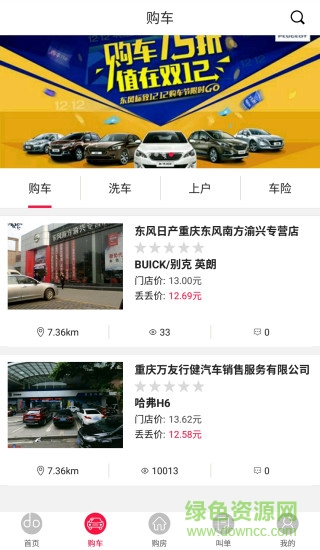 丫丟丟手機版 v1.0.1 安卓版 0