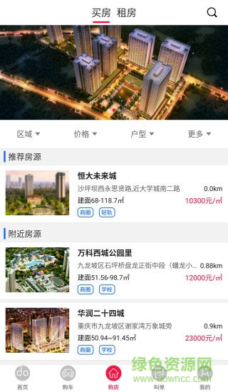丫丟丟手機版 v1.0.1 安卓版 1
