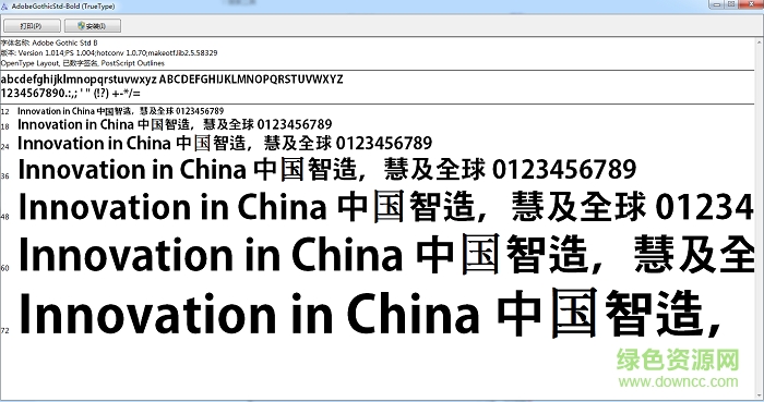 adobe gothic std b粗體 西方  0