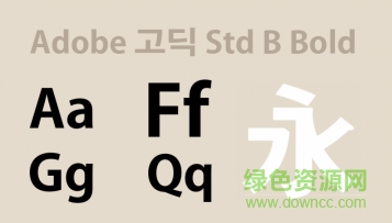 adobe gothic std b 粗體 adobegothicstdboldkscpceuch
