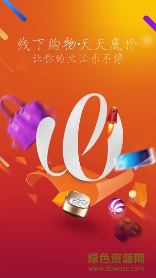 樂利客戶端 v1.2.1 安卓版 0