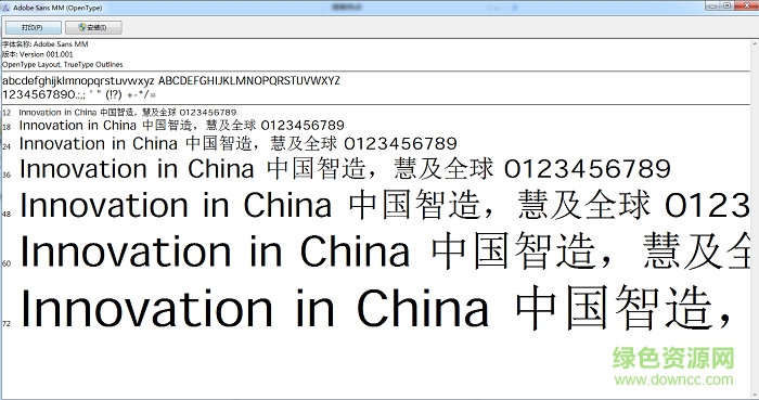 adobe sans mm.ttf  0