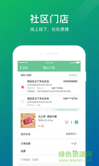 中國(guó)960商城 v2.0.1 安卓版 0