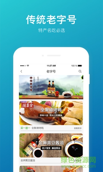 中國(guó)960官方商城