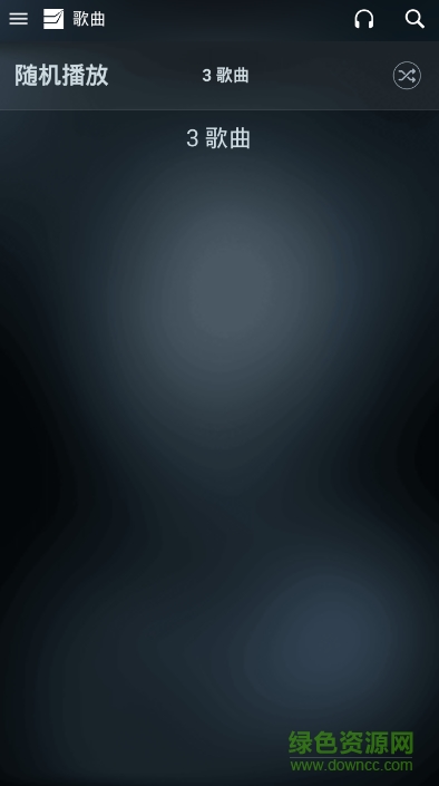 radsone dct漢化 v5.0.3 安卓中文版 2