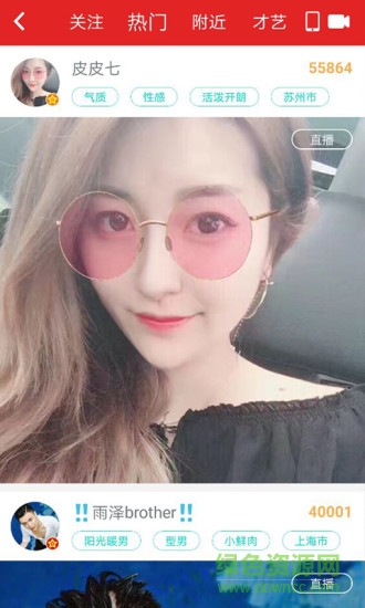 至愛(ài)空間商城 v6.1.004 安卓版 1