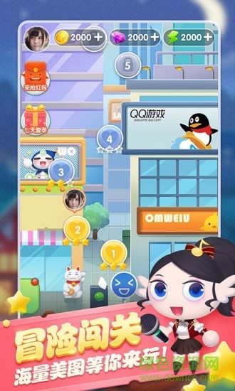 大家來(lái)找茬蘋(píng)果版 v1.0.3 iphone版 0