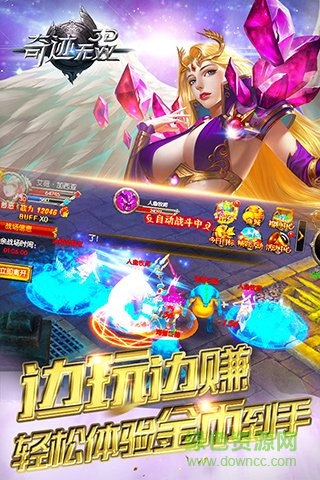 奇跡無雙手游 v1.0.1 安卓版 0