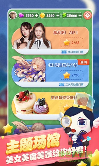 大家來(lái)找茬蘋(píng)果版 v1.0.3 iphone版 1