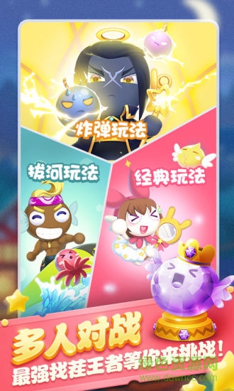 大家來(lái)找茬蘋(píng)果版 大家來(lái)找茬蘋(píng)果手機(jī)版