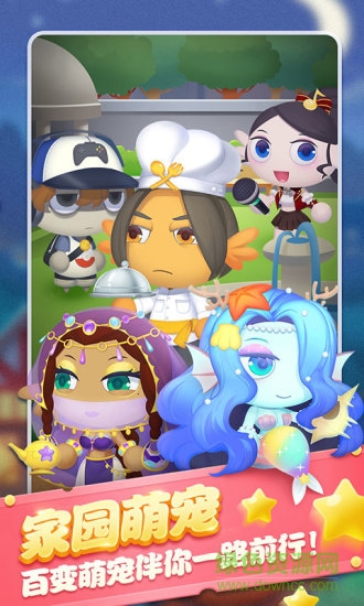 大家來(lái)找茬蘋(píng)果版 v1.0.3 iphone版 2