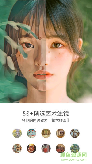 GirlCam免费版 v1.0 安卓版0