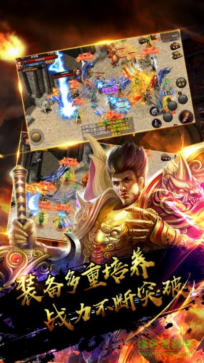 龍神沙巴克安卓 龍神沙巴克內(nèi)購(gòu)版下載