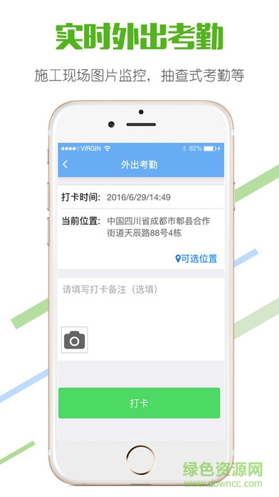 叁度erp手機(jī)版 v2.1.11 安卓版 3