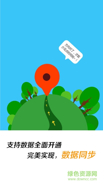 掃房erp app v1.0.1 免費(fèi)安卓版 4