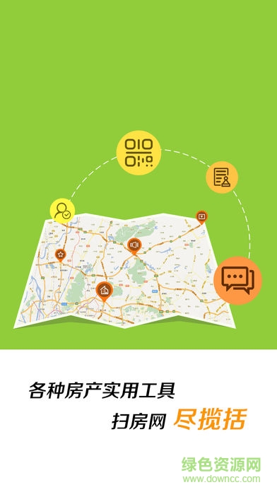 掃房erp app v1.0.1 免費(fèi)安卓版 3