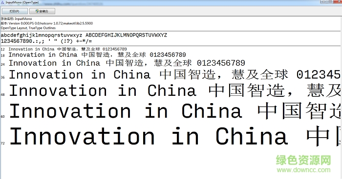 ligatures 編程字體  0