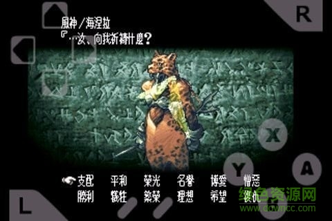 wiiu模擬器最新版本(Play!) v1.9.0 安卓中文版 1