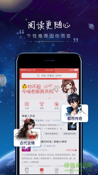 鯨魚閱讀作者中心app 鯨魚閱讀作者中心app