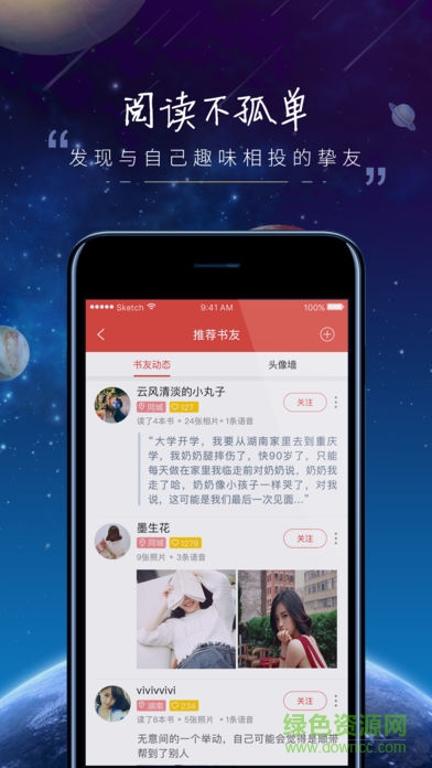 鯨魚閱讀作者版 v1.4.0 安卓版 2