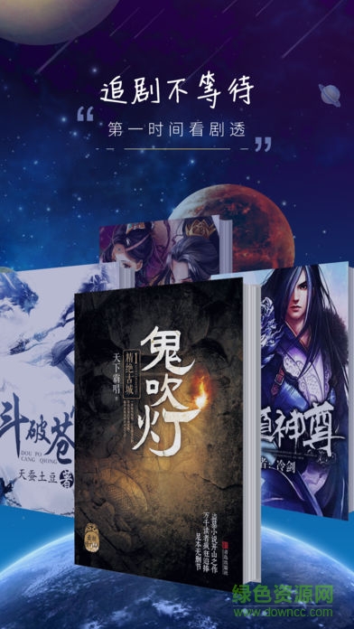 鯨魚閱讀作者版 v1.4.0 安卓版 3