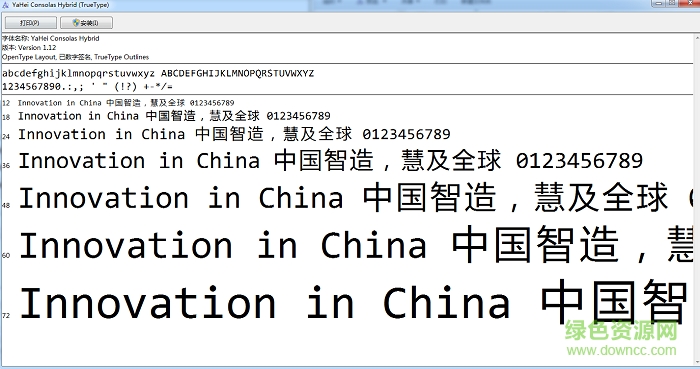 consolas for mac 中文雅黑混合版 0