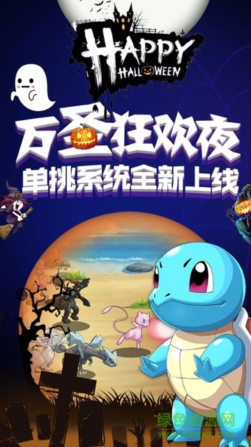 精靈萌寶貝滿v版 精靈萌寶貝bt版下載