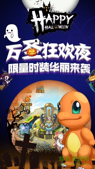 小米精靈萌寶貝 v1.11 安卓版 0