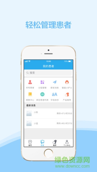 云護(hù)膚醫(yī)生